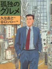 周末不加班 综艺在线观看