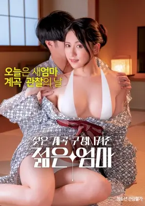 静默航线 高清电影在线观看
