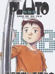 城市漫游计划 综艺在线观看